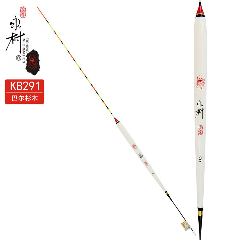 Damo Illon Village Series Library Fishing Float KB291 Balugi Wood Floating Rafting to enlarge