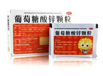 3盒包邮】葵花 葡萄糖酸锌颗粒 10包 儿童缺锌补锌营养不良90826