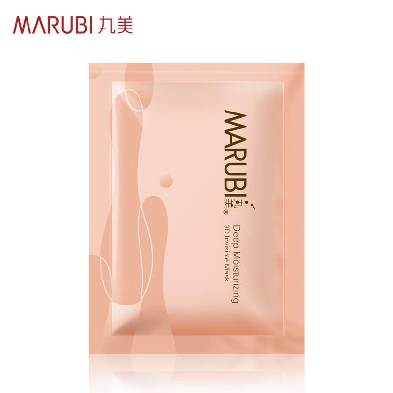 丸美深肌保湿3D隐形面膜 3片/盒 保湿 蚕丝面膜 补水保湿滋润