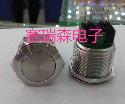 22MM metal button switch no light reset button waterproof central control mechanical power supply device button flat head