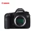 Máy ảnh kỹ thuật số Canon EOS 5DSR SLR máy ảnh kỹ thuật số chụp ảnh HD chuyên nghiệp