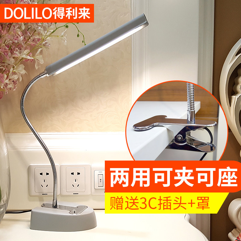 ������led�Ķ�̨��510