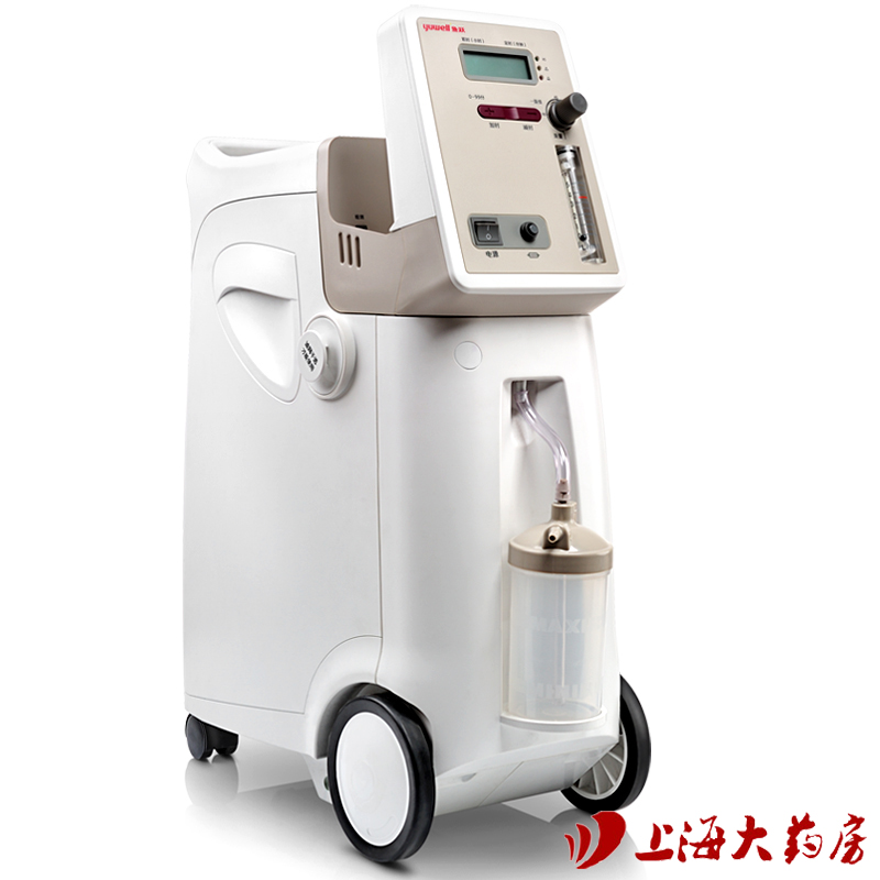 鱼跃制氧机9F-3 医用家用吸氧机带雾化老人孕妇氧气机 制氧器JY
