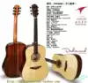 Dadarwood time series DW-600S rounded hand veneer Spruce peach core single Dadarwood guitar