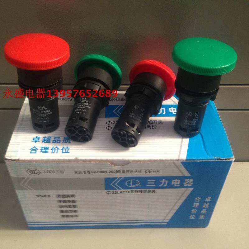Hangzhou Sanli Electric LAY16 J mushroom head self-resetting pushbutton switch LAY16-A4 11 J