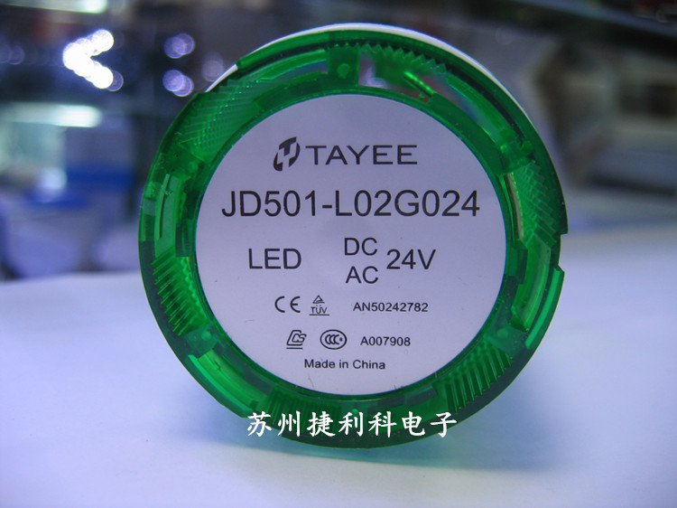 Shanghai Tianyi 50mm warning light LED frequency flash component JD501-L02G024 green 24V alarm light