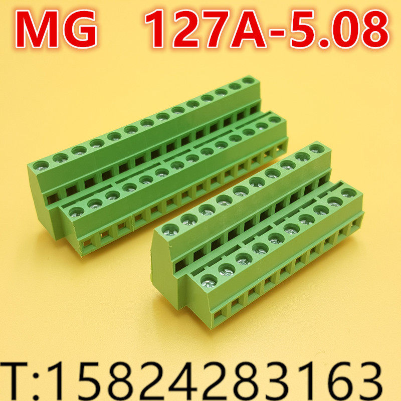 MG127A-5 08 screw type wiring terminal with height low terminal KF DG