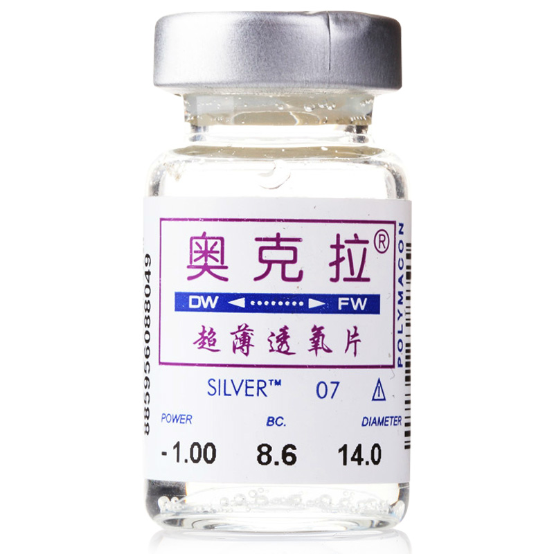 2送镜盒】奥克拉FW近视隐形眼镜年抛1片装 透氧无感轻薄水润健康