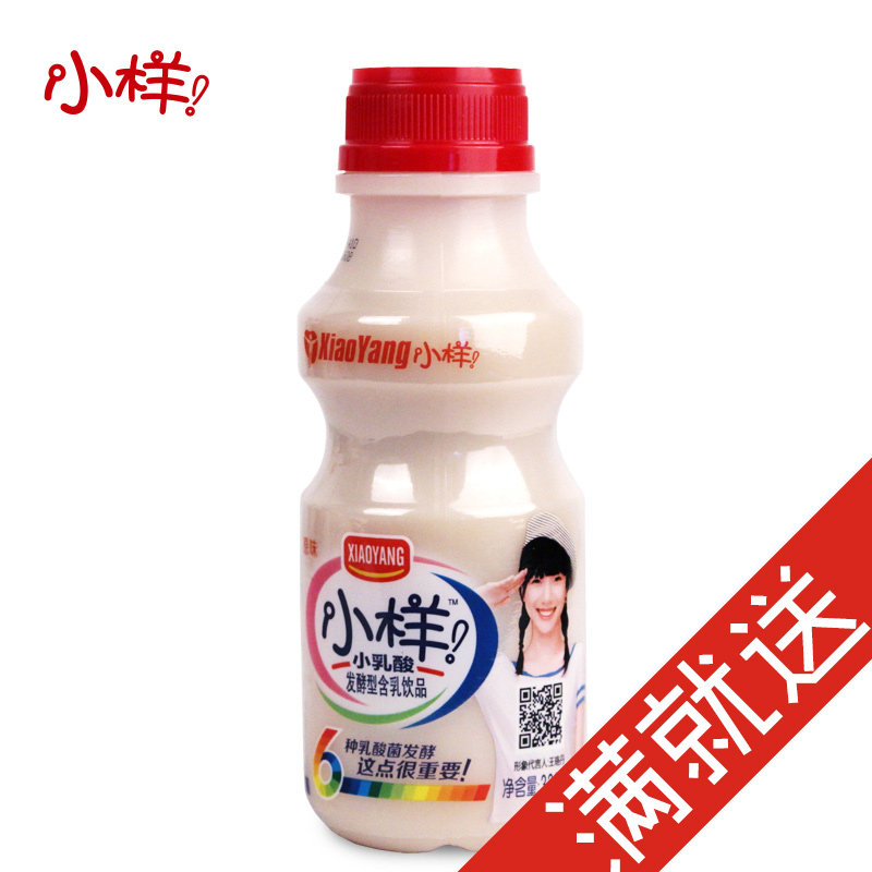 【天猫超市】小样小乳酸330ml/瓶 乳酸菌饮品 饮料