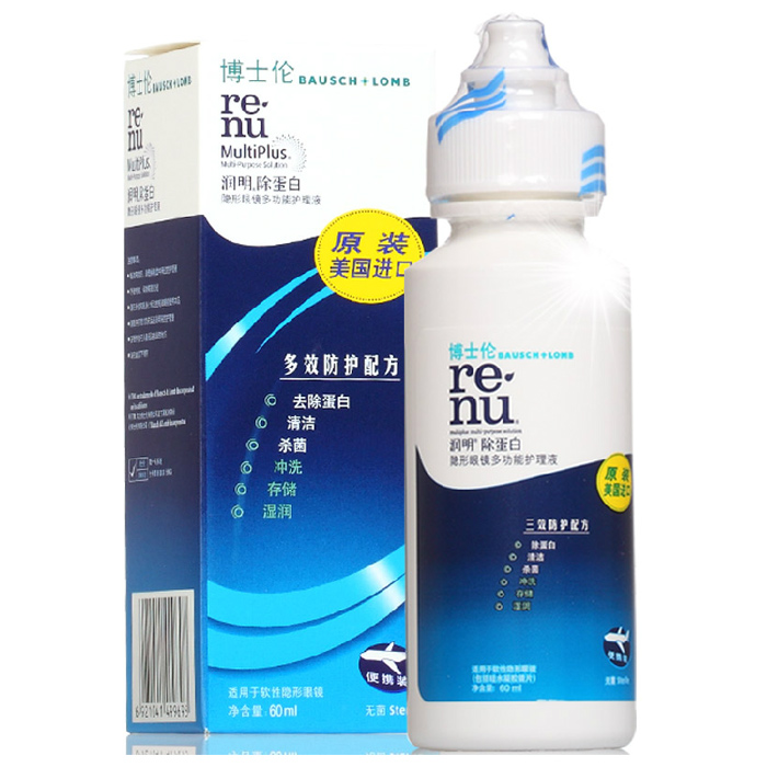 2赠盒博士伦护理液润明除蛋白多功能隐形眼镜60ml 美瞳药水进口TF
