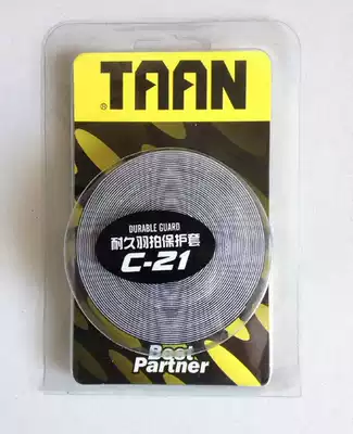 TAIANG TAAN badminton tennis racket counterweight anti-collision strip large roll racket head sticker protective cover C-21 22