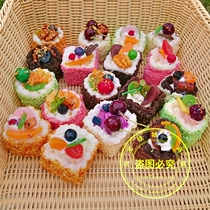 Simulated coconut cake model Super Multi-style heart round fruit cake dessert snack model decoration