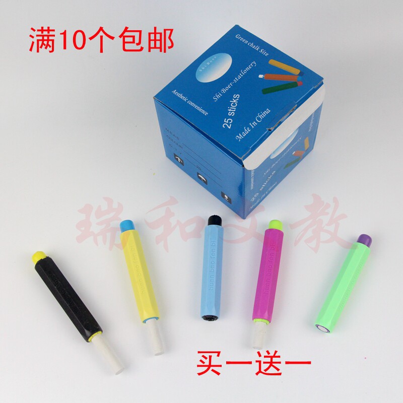 Chalk sleeve clamping shell teachers special automatic dust-free hand-free hand-holding pen instrumental press-type magnetic dust-proof ash deity