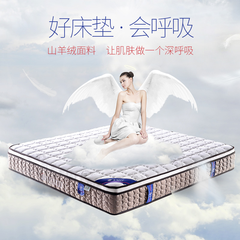 ���׿�˼����emd001