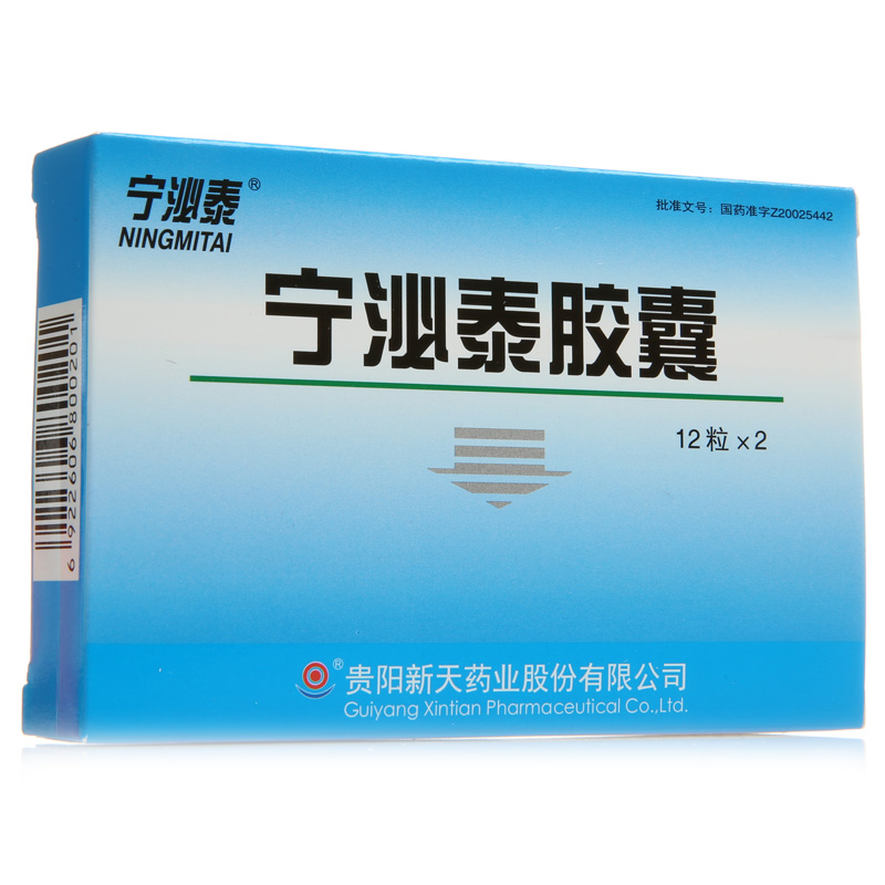 新天 宁泌泰胶囊 0.38g*24粒/盒