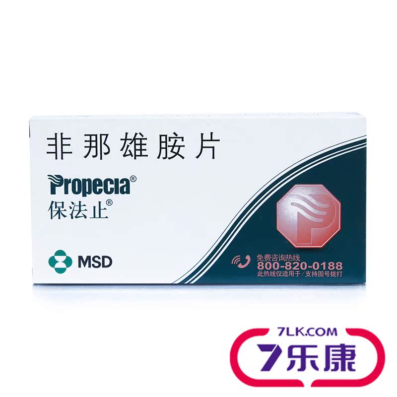 保法止 保法止 非那雄胺片 28片/盒