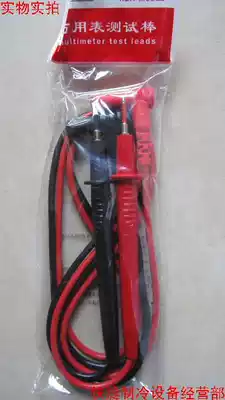 (Physical store) Universal meter pen meter stick Universal meter test stick