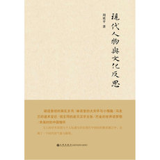 Интегрированный