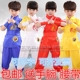 Quần áo võ thuật biểu diễn quần áo trẻ em tay ngắn Trung Quốc tập thể dục Kung Fu quần áo bé trai và bé gái cửa hàng quần áo biểu diễn cho trẻ em Trang phục