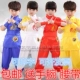 Quần áo võ thuật biểu diễn quần áo trẻ em tay ngắn Trung Quốc tập thể dục Kung Fu quần áo bé trai và bé gái