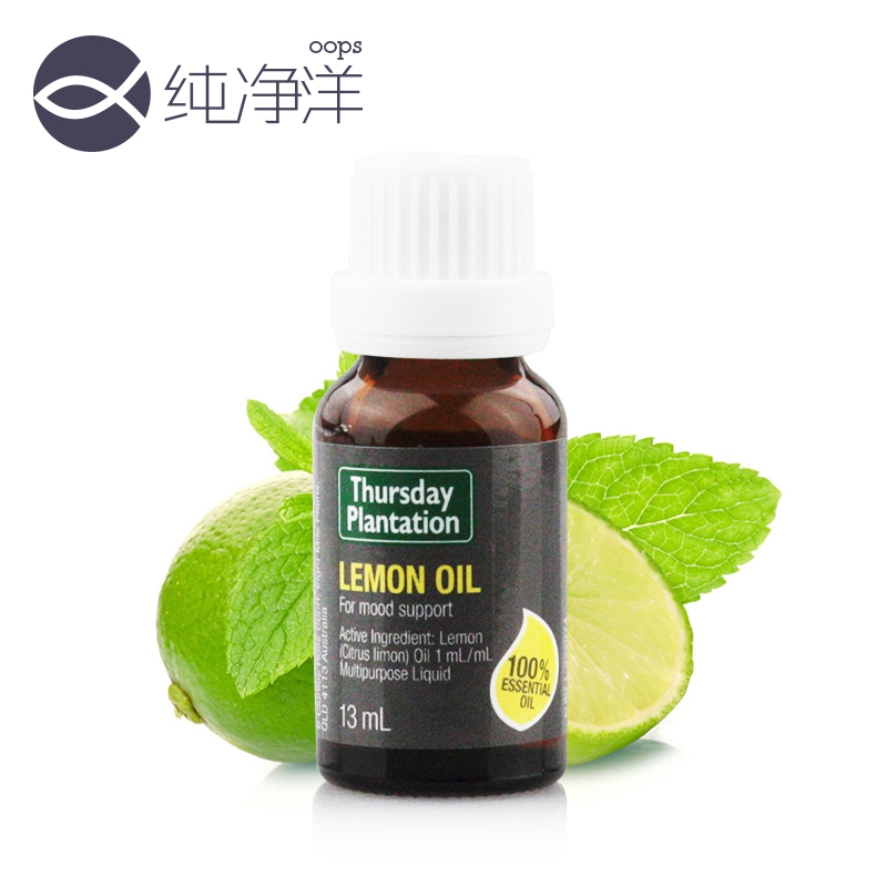Thursday plantationThursday plantation星期四农庄柠檬单方精油