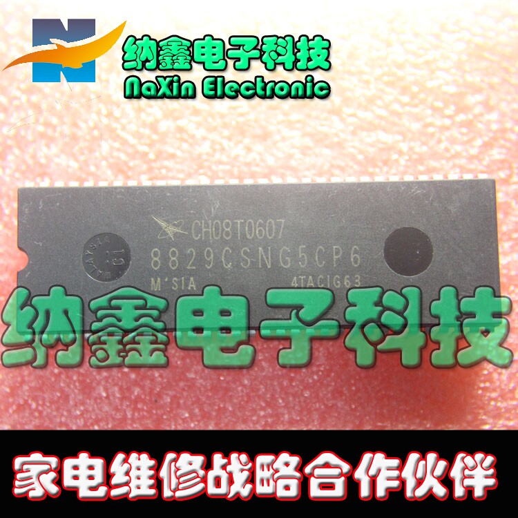 【直接拍就对了】 CH08T0607 8829CSNG5CP6