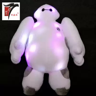 Creative gifts Music induction colorful luminous big white doll Plush toy Ragdoll Children's Day gifts