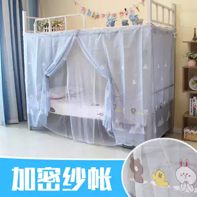 Length 1 9 Width 0 9 1 2 Student bed curtain shading cloth gauze curtain Upper and lower bunk single bed mosquito net Anti-mosquito