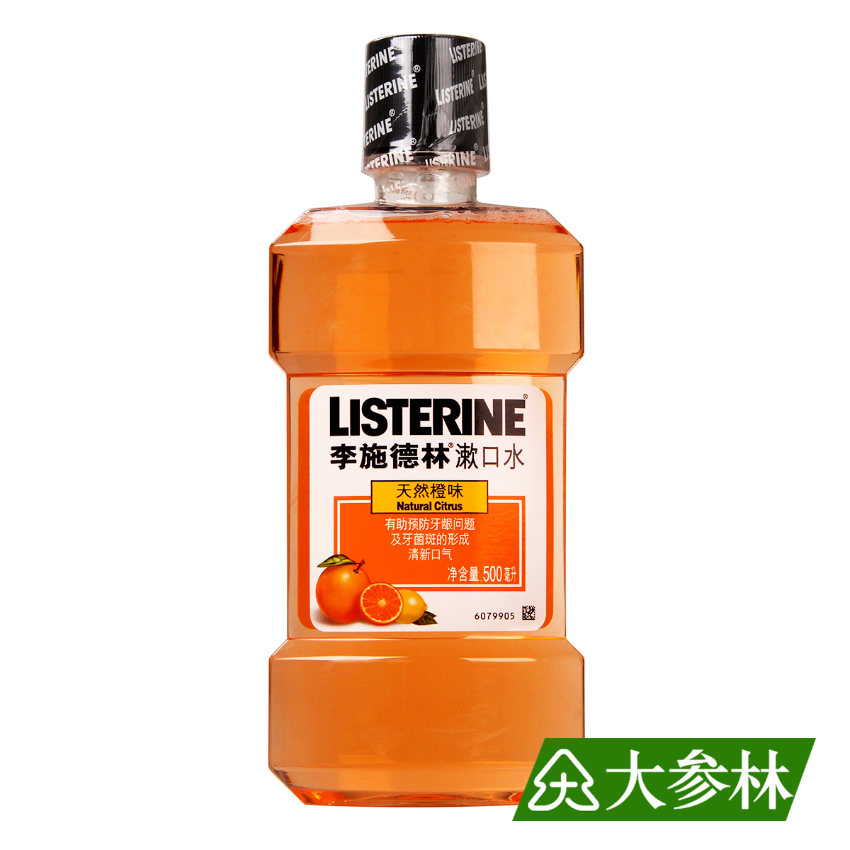 泰国李施德林漱口水橙味500ml除口臭清新口气