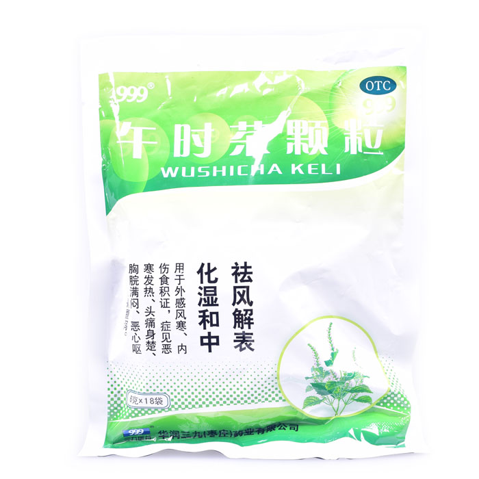999午时茶颗粒 6g*18袋/包 解表和胃风寒恶寒发热 呕吐泄泻