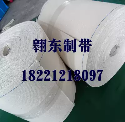 High temperature resistant canvas conveyor belt cotton canvas conveyor belt seamless woven canvas belt cotton woven belt