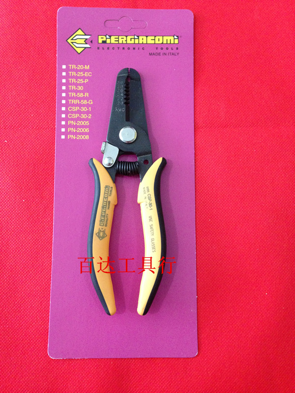 Italian Pierjack wire stripper CSP-30-1 multifunctional wire stripper range 0 2-0 8MM