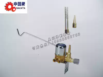 Original imported Nakita brand GS-150 gas saver-quick igniter quick igniter