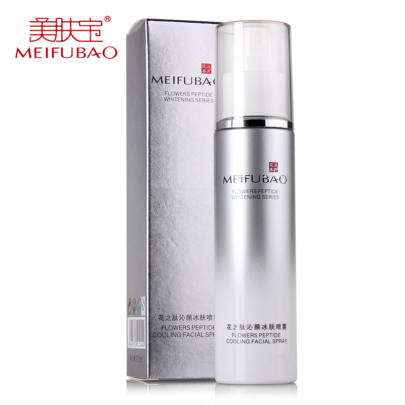 美肤宝花之肽沁颜冰肤喷雾120ml 美白补水保湿提亮肤色春夏爽肤水