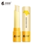 Ouliyuan Lip Balm Giữ ẩm cho môi Chăm sóc da mặt Lip Balm Lip Balm Hydrating Lipless Lip Mask Nữ son dưỡng có màu innisfree