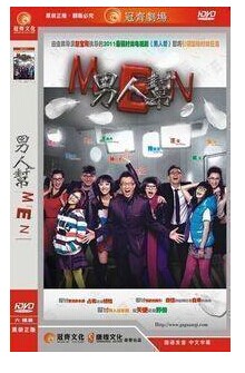 Men's help DVD disc Jane clothes 6-disc TV series genuine Sun Red Lei Huang Lei's genuine quality guarantee