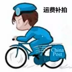 Special supplement hyperlink How many yuan to make up how many pieces to make up (freight)