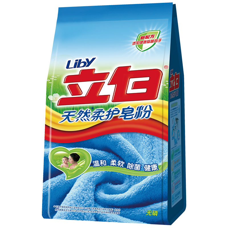 【天猫超市】立白洗衣粉天然柔护皂粉1.6kg袋装柔软除菌健康呵护