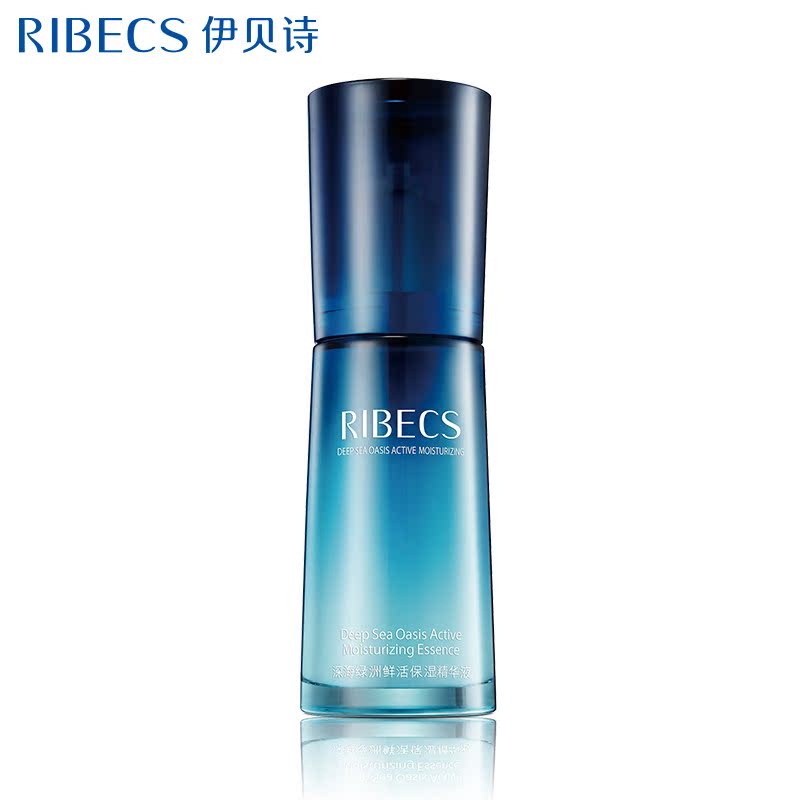 RIBeCS/伊贝诗深海绿洲鲜活保湿精华液40g深层补水嫩肤精华素