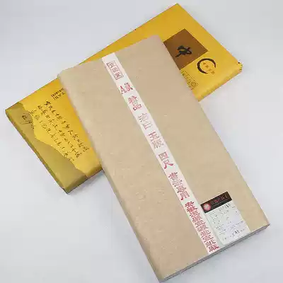 Anhui Jingxian Xuan Paper Four-foot Calligraphy Xuan Paper Calligraphy Works Special 69times 138cm Pure Handmade Xuan Paper