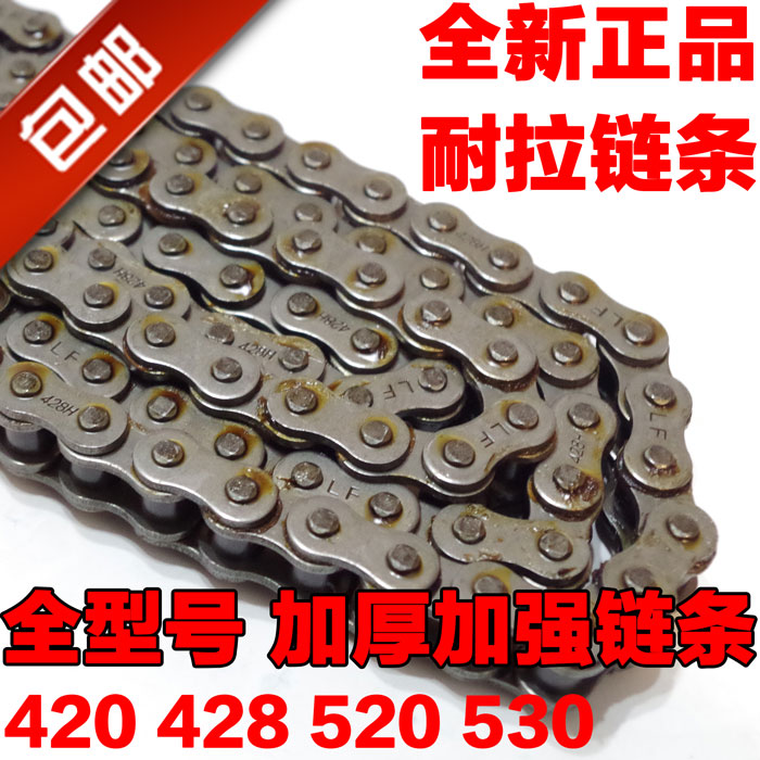 Thickened locomotive chain 420428520530 type 112118120 knochpin chain
