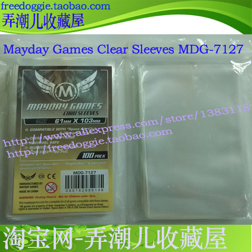 61x103 MDG-7127 table tour accessories Mayday game cutting card sleeve large size 100 sheets