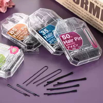 Japan DAISO Daichuang broken hairpin disc hair wavy one-word clip fine hairpin hairpin boxed black brown