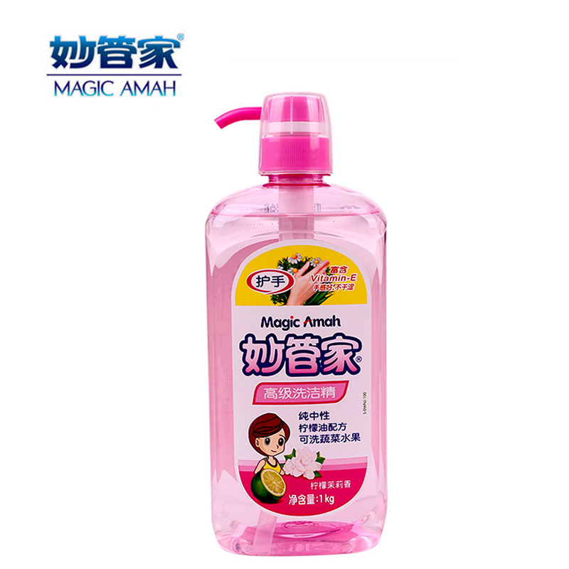 1KG正品妙管家天然茉莉花香护手高级洗洁精 10瓶以上江浙沪皖包邮
