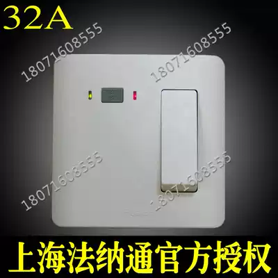 New FANTON Leakage Protection Switch FBAL6A-B 32A High Power Open Instant Hot Water Heater