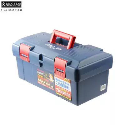 Original Japanese imported RING STAR plastic toolbox art fishing gear SR-450