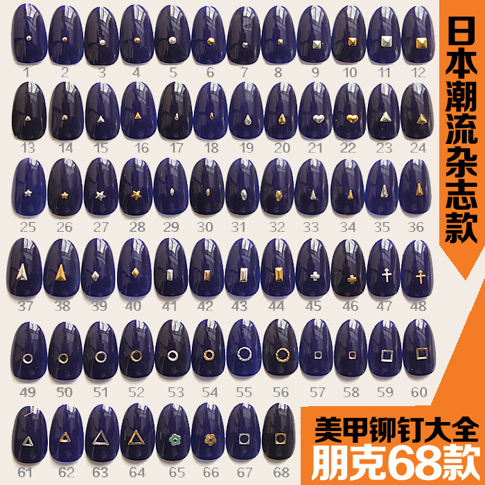 Nail ornaments hollow rivets DIY set gold round square love metal nails decorated 1 - 22