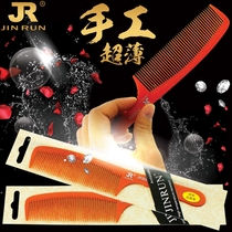 Hair Cut Comb Ultra Slim Electric Wood Comb Hair Salon Special Beauty Hair Hand Hairdresser Comb Men New material Heat resistant and antistatic