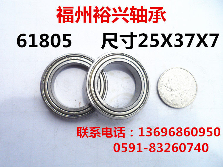 Bearing thin-walled bearing deep groove ball bearing 61805ZZ 6805 1000805 Dimensions 25X37X7mm