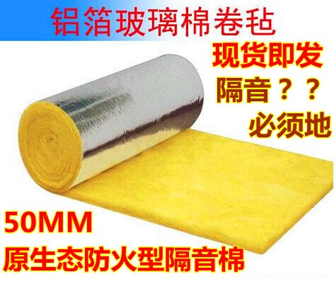 Shanghai Huamei glass wool felt